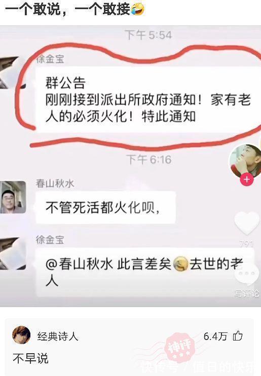 |搞笑神评!新闻联播的背景为啥放那么多电视