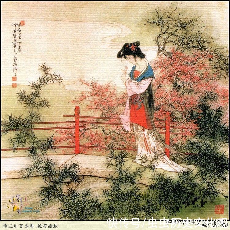 华三川百美图全套鉴赏