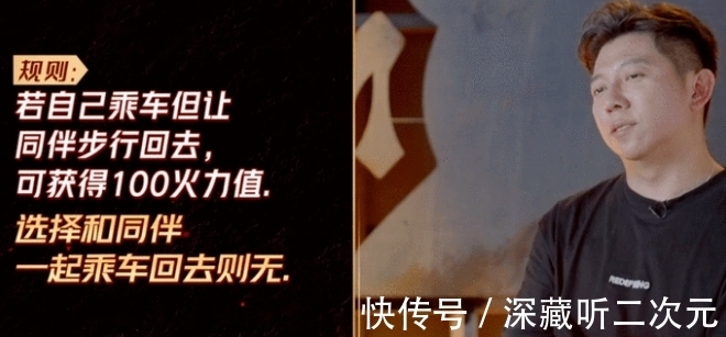 节目组|《披荆斩棘》为赢抛弃队友，是人性禁不住考验，还是节目组搞事情