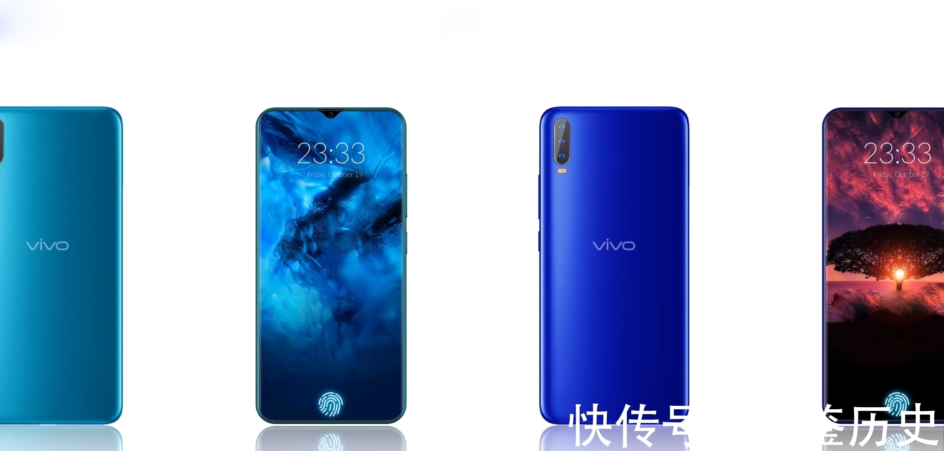 骁龙730|vivo新机来袭：骁龙730+6.4英寸+7800万+4200毫安，定价终于改变