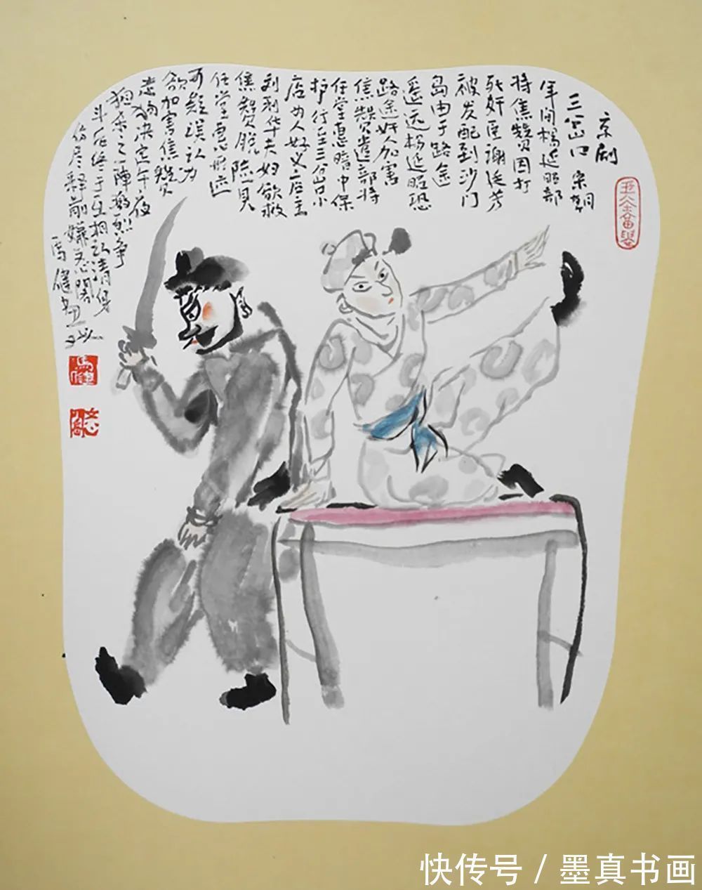 梅花三弄!「马健」|丹青追梦 水墨本色-中国当代书画名家个人云展览