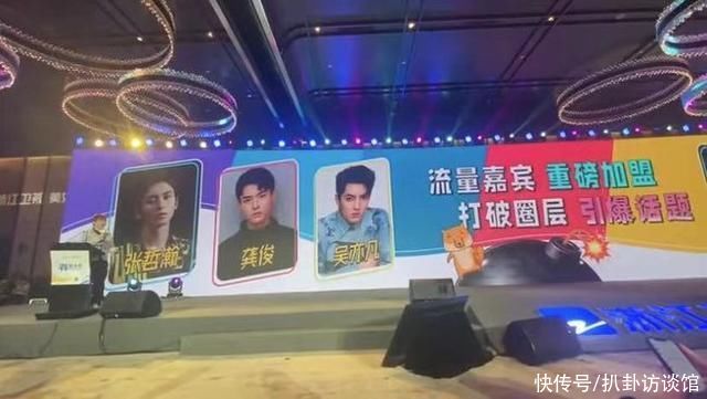 《青春环游记3》将袭，原班人马恐难回归，拟邀嘉宾让人心动