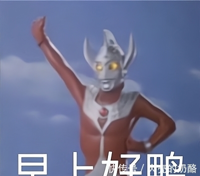 奥特曼|「不止游戏」奥特曼这款「爷爷级」的IP怎么又双叒叕火了?