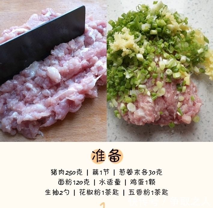 莲藕别再炒着吃,也别炖排骨藕汤,这个吃法吧!连老太太都爱吃