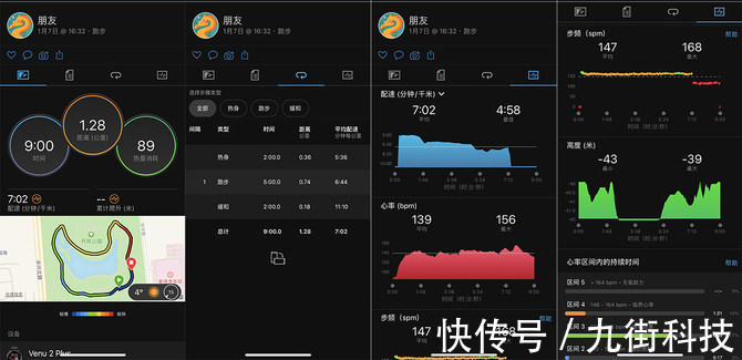 腕表|科技引领生活 实测新款佳明Venu 2 Plus智能运动腕表