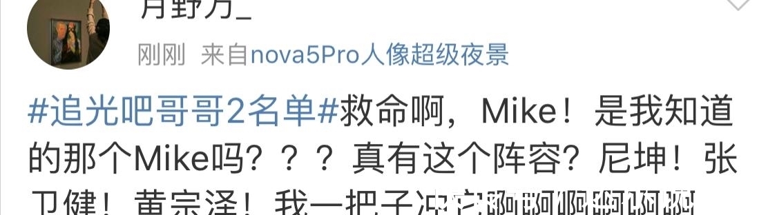 张卫健|这个烂综艺还能出第二季？看到嘉宾名单，也不是不可以