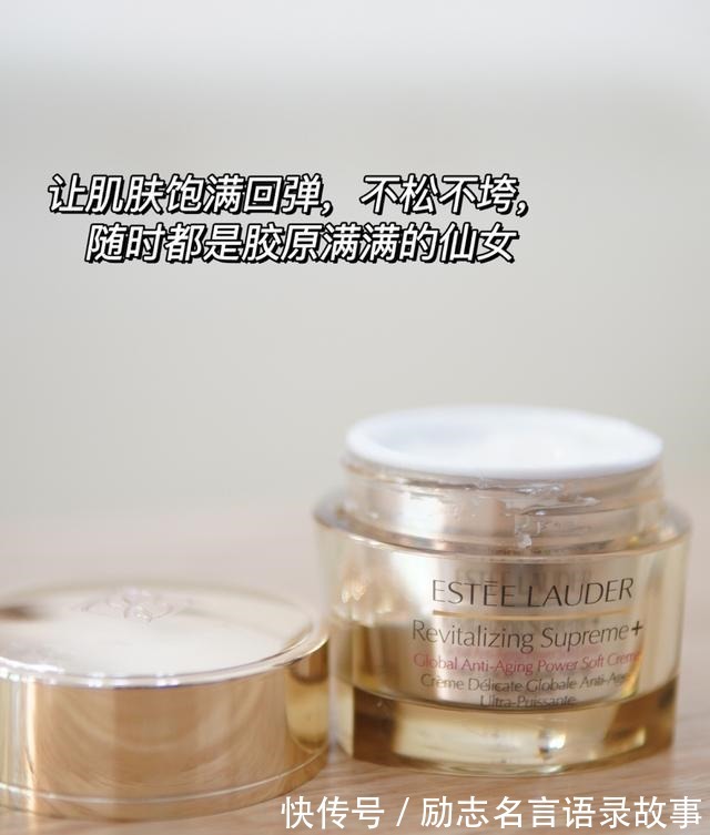 元气满满 面霜的天花板~集美们快看过来!面霜的天花板~集美们快看过来!