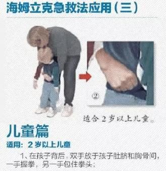 男孩|惋惜！6岁男孩被花生噎死，妈妈急救方法有误，错失救孩子的机会