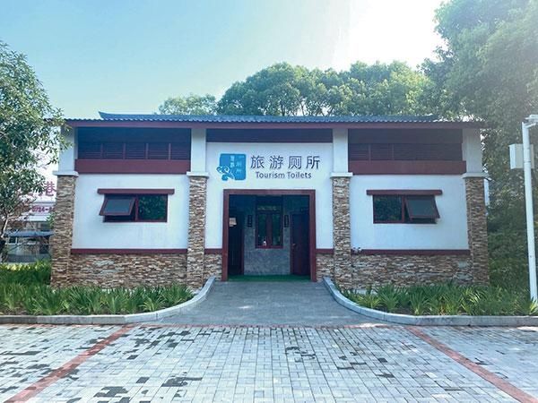 中年|我市9家旅游厕所获评国家AAA级