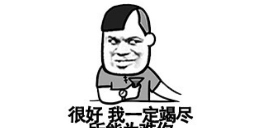 轻松一刻前任在加油站工作,认识一开奥迪的富二代就把我踹了