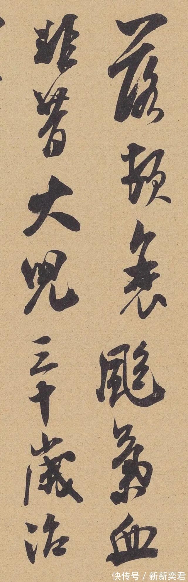 米友|米芾草书法翰牍《晋纸帖》，充满着沉着痛快，字里行间意在推行古代造纸法！