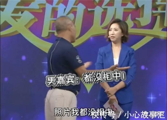 大媽相親嫌棄大爺,神吐槽逗笑網(wǎng)友你不是我的菜,我就這么坦率