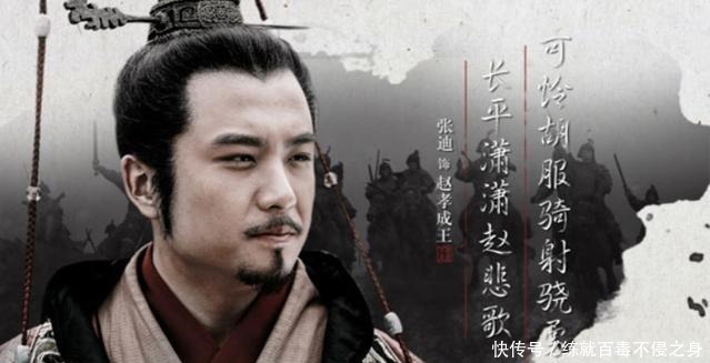 战国|战国的四大名将之一,胸怀宽广知错能改,廉颇晚年过得凄惨!