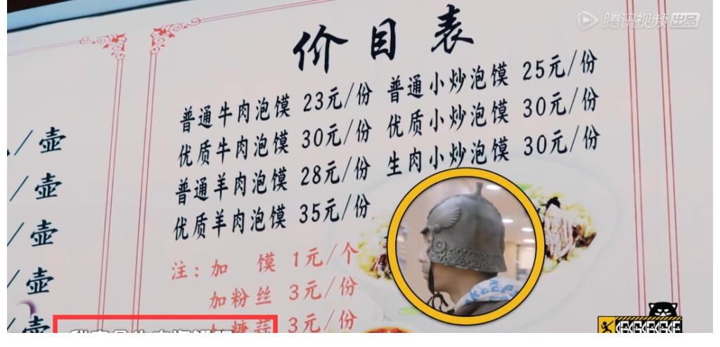 彭昱畅玩游戏不顾忌形象,获胜后反应获好评,2点细节足以见人品