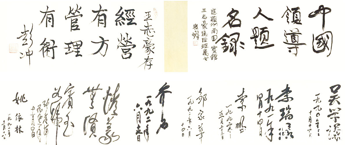 横笔$温润儒雅!他的书法柔中有刚,温婉圆转,笔笔不俗,个性十足