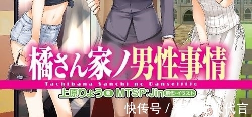 连载|同人创作收入远超商业连载 你支持作家转做同人吗?