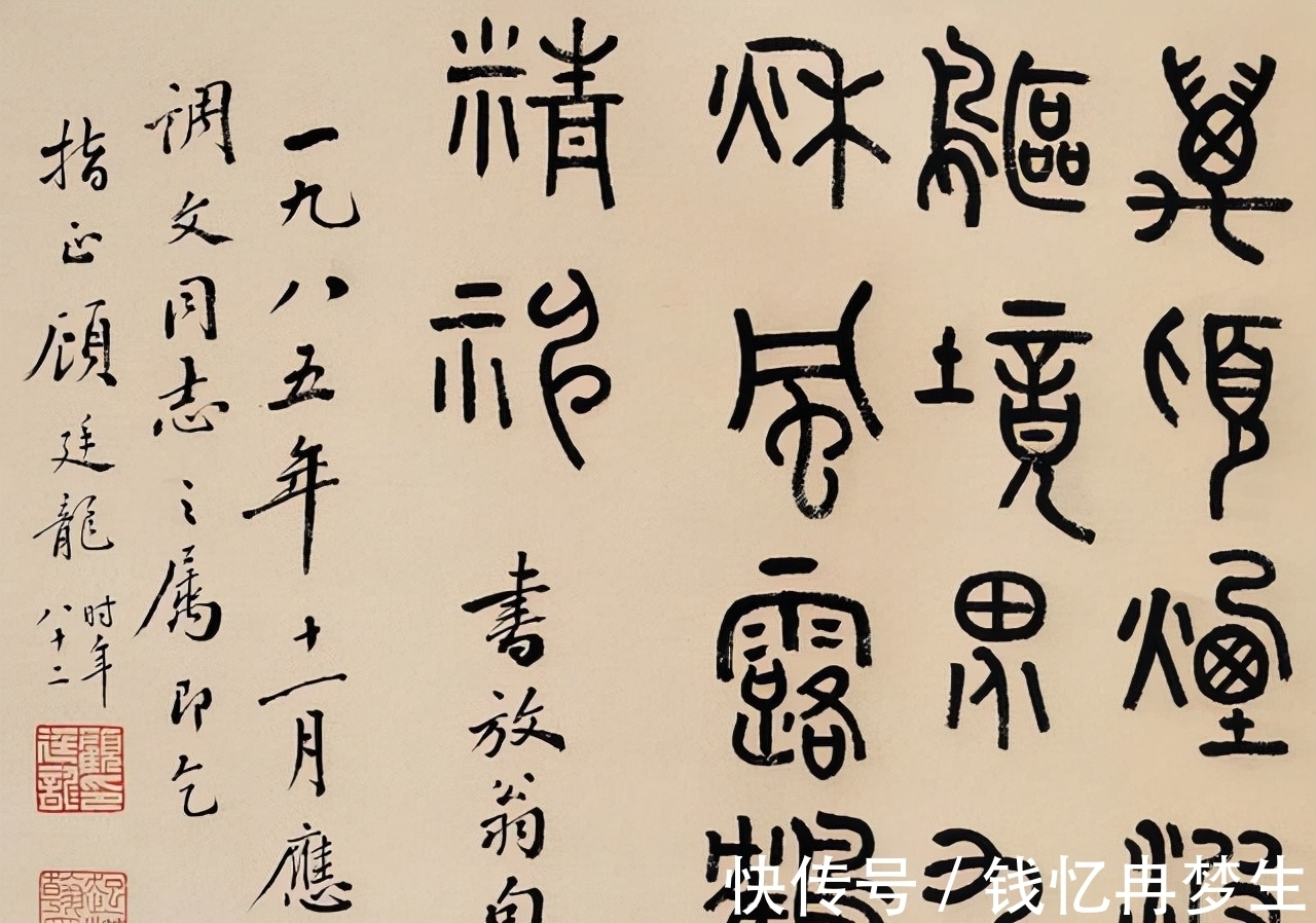 楷书#不是书法家,却写得一手超一流的书法,楷书超温润,行书开阔果敢