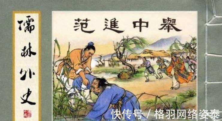 三国演义|我国原有六大名著,建国后被删成四大名著,删除的这两本是什么