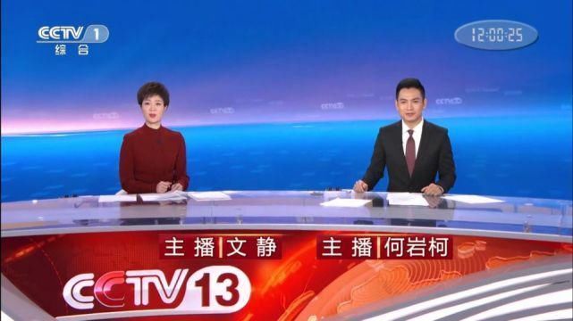 央视新闻老将贺红梅、梁艳回归《新闻30分》，52岁不再是门槛了吗