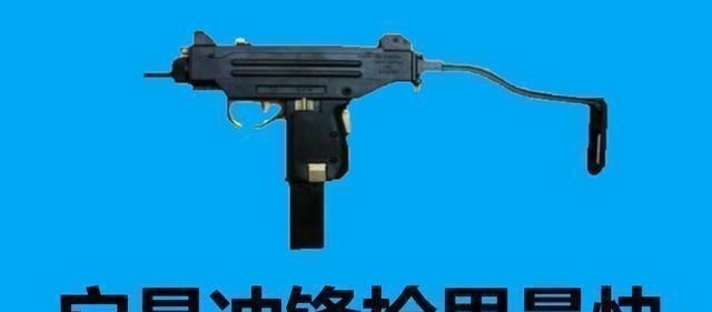 狗杂|“吃鸡”游戏里秒杀三级甲的武器,狗杂只能排第三,第一无解