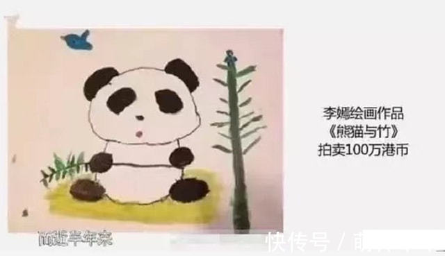 画作@明星卖字画成挣钱新招?姜昆四个字卖出四万多,画鸭子被嘲像乌龟