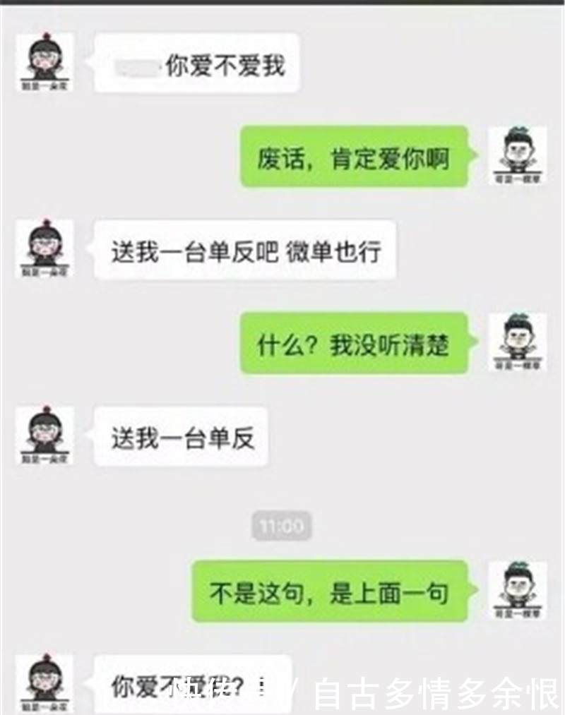 领导|轻松一刻：前女友结婚，叫我去参加，想不去吧，又觉得不合适……