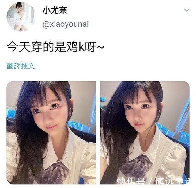 coser|CP26再现“JK事件”,C圈抵制虾粉遭举报,二次元“生病”了