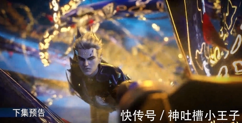 马红俊|斗罗大陆189集,海矛斗罗VS戴沐白,原来海矛斗罗是“侧脸杀手”