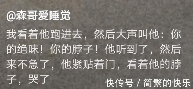 |有被冒犯到 冷段子1770