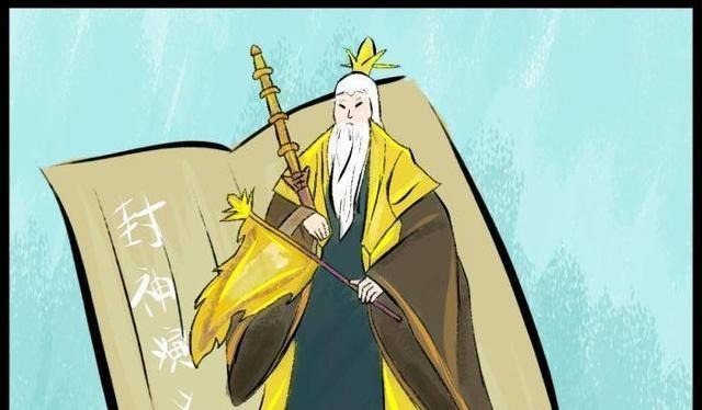 姜子牙|趣谈|姜子牙是如何从凡人封神的