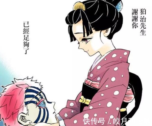 童磨|鬼灭之刃上弦篇,黑死牟重排名猗窝座坚持锻炼半天狗鬼化形态