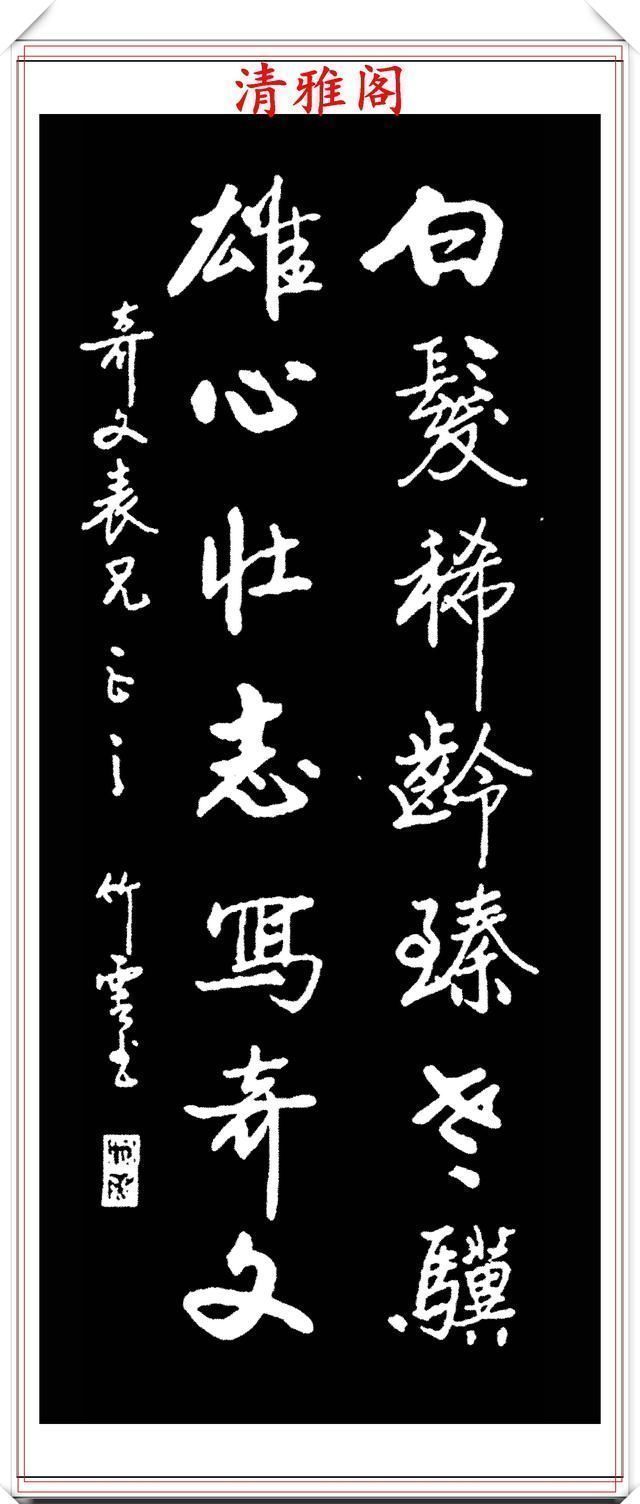 张定才$著名老书法家张定才,精选15幅行书对联欣赏,珍贵万分,冠绝古今