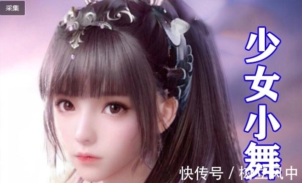 羽翼|斗罗大陆:唐三女儿形象被还原,彩色羽翼加公主造型,比小舞还美