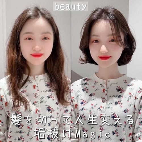 换发型等于换脸，变换真不小，一不小心变女神