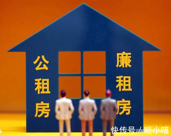 困难户|公租房与廉租房的区别?