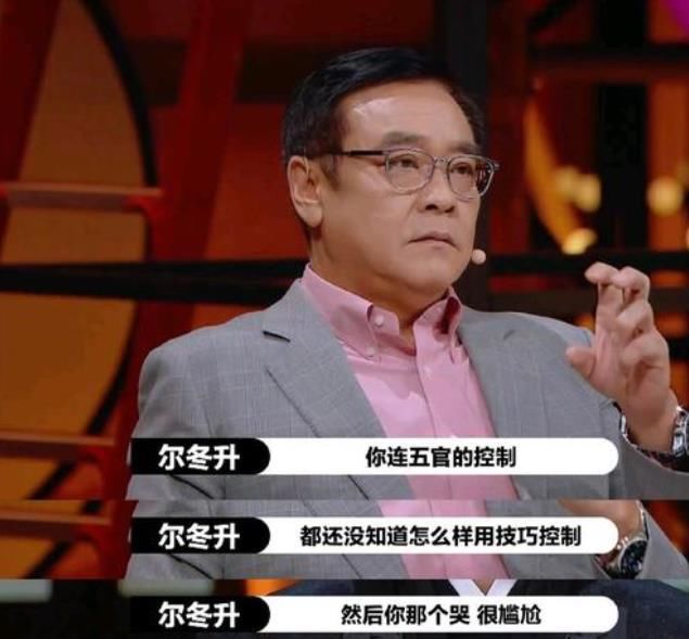  李诚儒|网传《演员2》9强名单：小鲜肉占大半，中年女星只剩一位