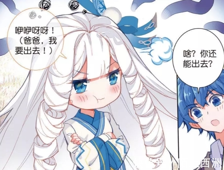 唐舞麟|斗罗大陆:不屈魂灵有哪些?霸王龙最弱,最后一个比帝天还牛?