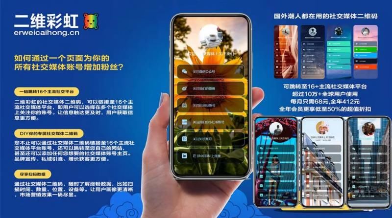工信部|工信部限期解除网址屏蔽 二维码企业迎来发展风口
