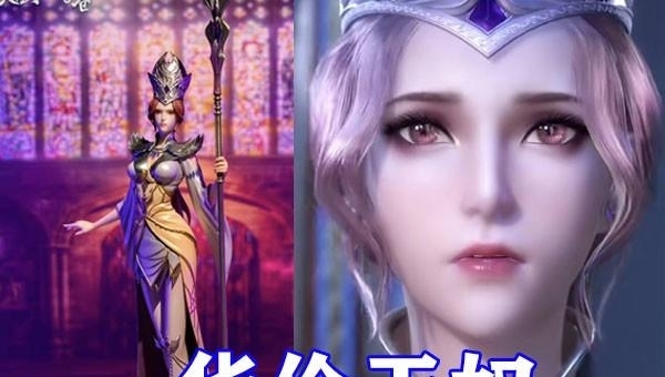 仿真|斗罗大陆:比比东仿真手办来袭,脚踩华伦天奴,不穿袜子太可了!