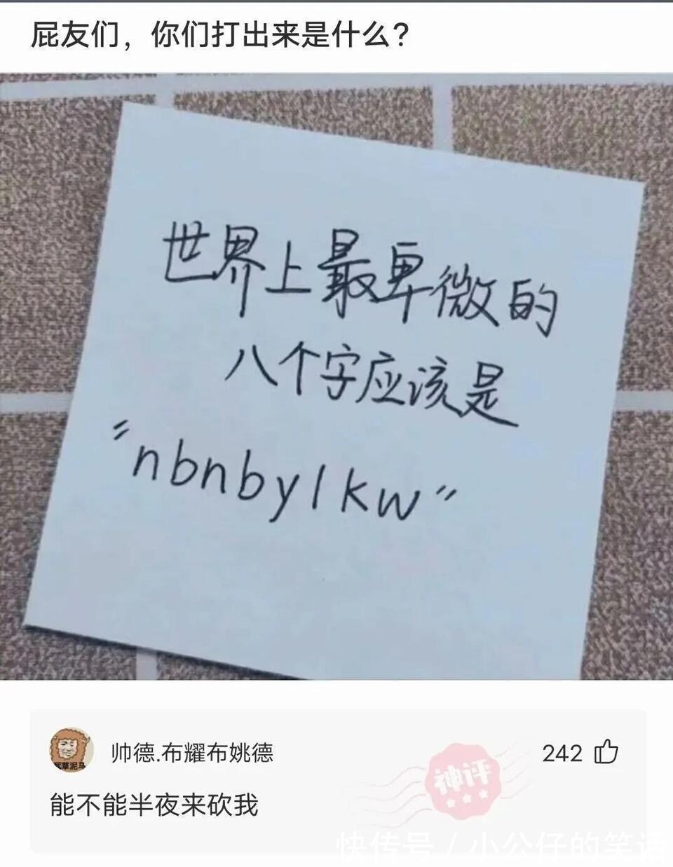 |搞笑合集:男生出去约会花610元不可怕,可怕的是花了410,扎心了