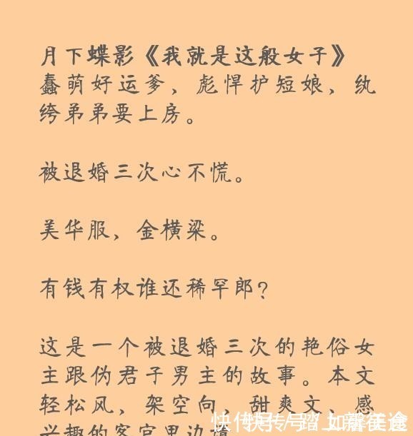 |你们要的轻松幽默甜文来了，就想看一场甜甜的恋爱