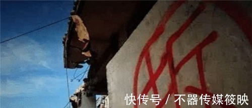 怼怼|新通知已下达,这“3类房子”将会被拆除,你家在其中吗?