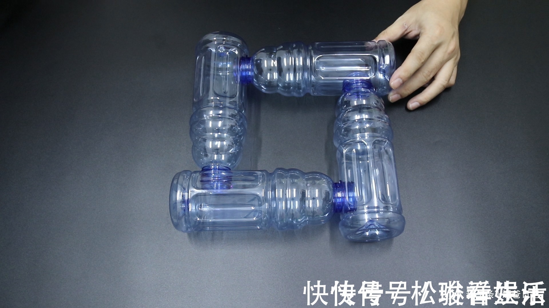 四方形|用5个塑料瓶制作一个四方形的小鱼缸，这个废品利用，太棒了
