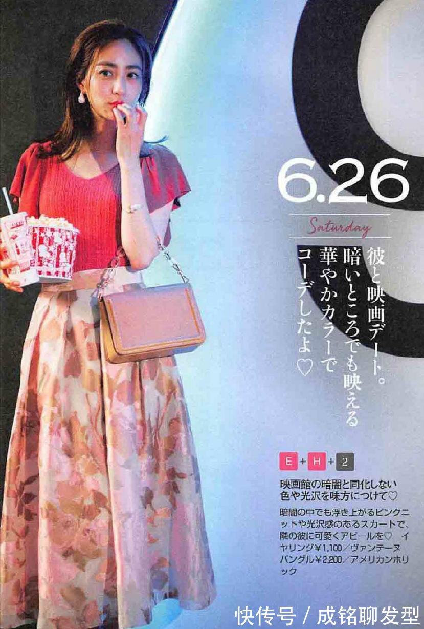 印花|夏日“半身裙”穿搭法,优雅精致时尚减龄,既显身材又显女人味