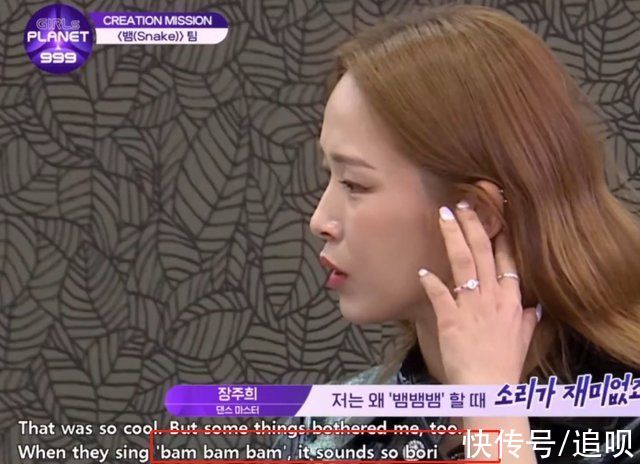 練習(xí)生|當(dāng)選秀導(dǎo)師，中韓兩地被罵，李宣美真的在針對(duì)中國(guó)練習(xí)生？