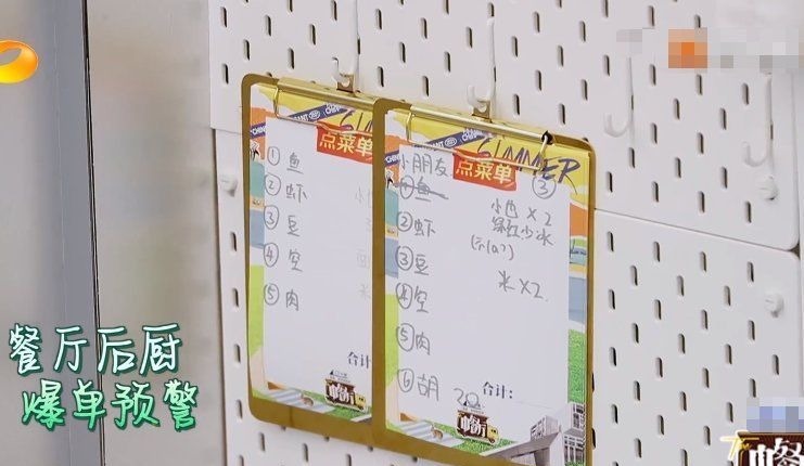 《中餐廳5》菜品有多貴?看到客人的賬單時,網(wǎng)友:吃不起