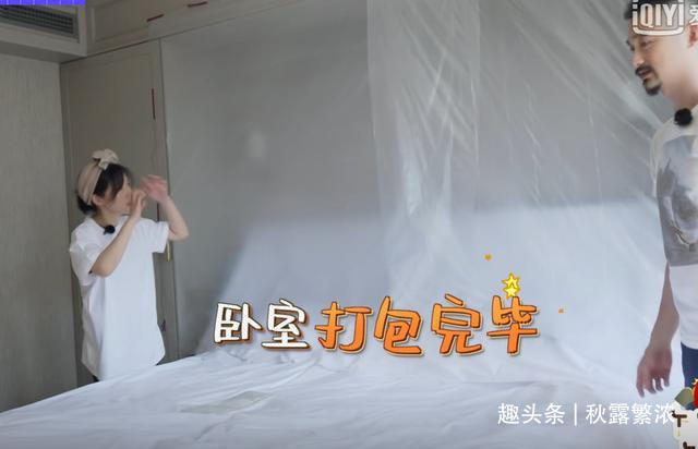 吴中天|杨子姗的家大又干净,给工作人员消毒洁癖严重,郎朗人脏点挺好