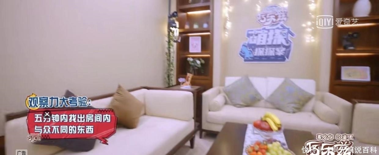 那英|探案综艺不靠烧脑靠搞笑?这个综艺一出手就是爆款