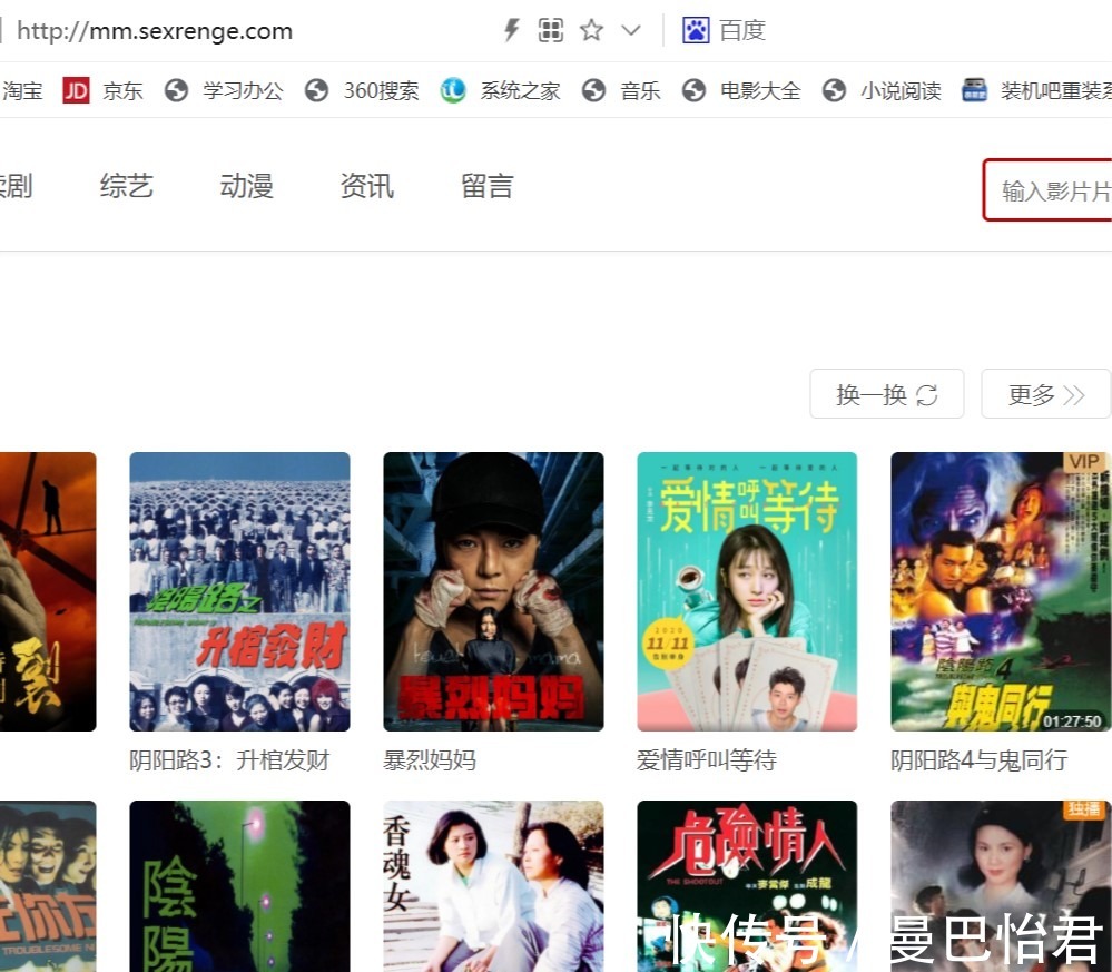 四公|《披荊斬棘的哥哥》敖犬為什么打了芒果tv的臉?