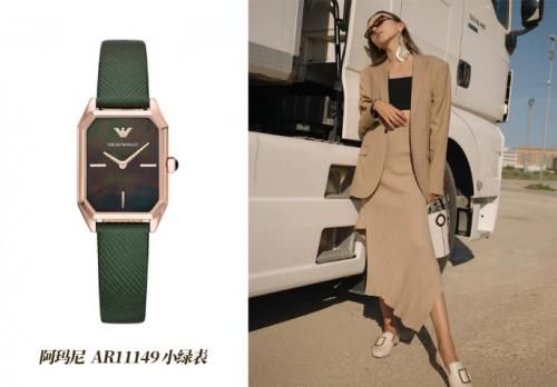 春夏一定要有块阿玛尼手表，简直太好搭了